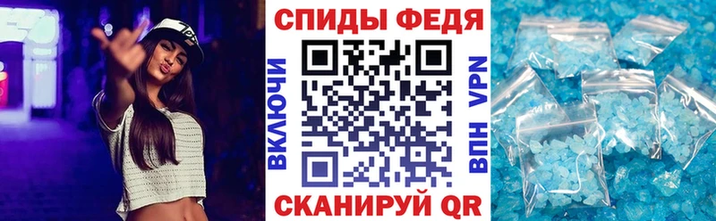 Амфетамин Premium  Купить где  Черноголовка 
