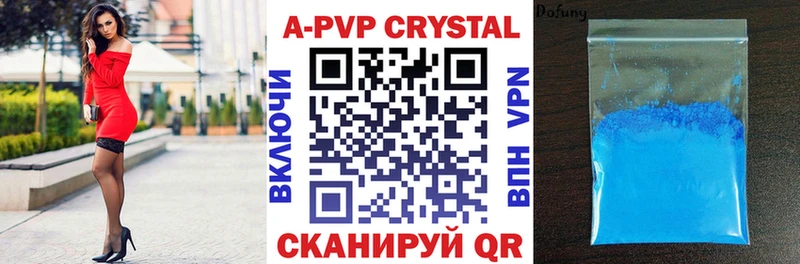 Alpha-PVP крисы CK Черноголовка