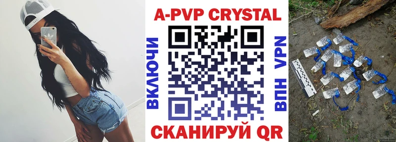 A PVP мука  Купить где  Черноголовка 