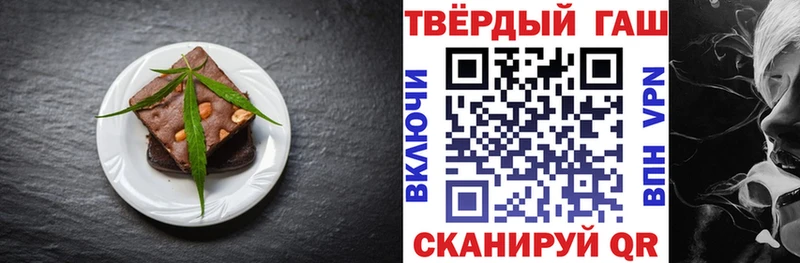 Купить где  Черноголовка  Еда ТГК конопля 