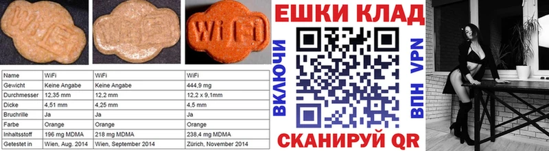 ЭКСТАЗИ Дубай  Купить закладки  Черноголовка 