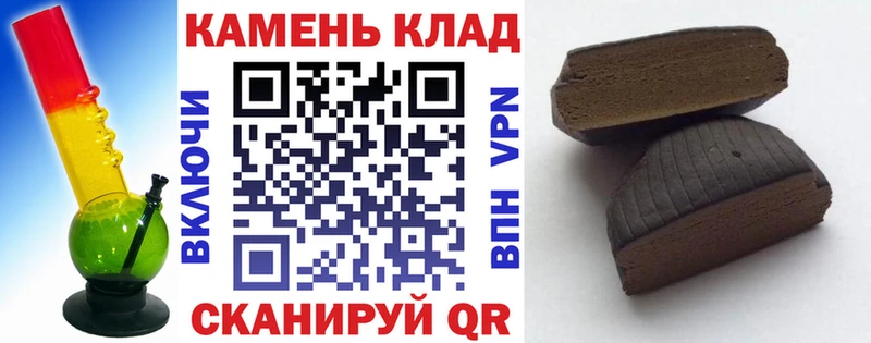 Купить закладки  Черноголовка  Гашиш гарик 