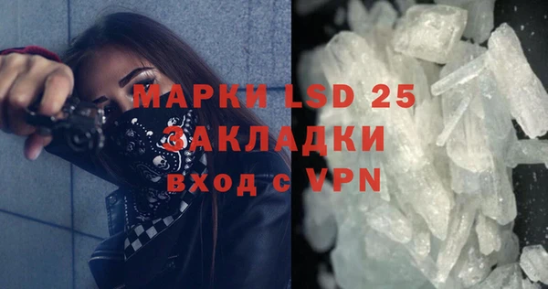 амфетамин Навашино