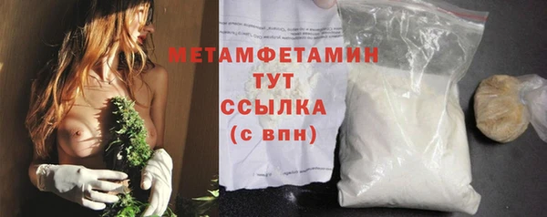 2c-b Надым