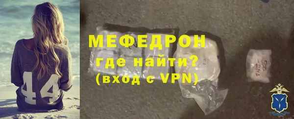 амф Нефтегорск