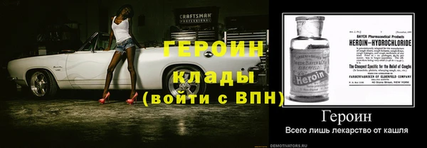 амфетамин Навашино