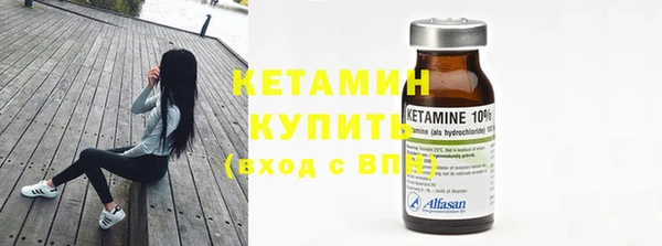 амфетамин Навашино