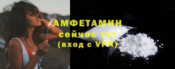 амф Нефтегорск