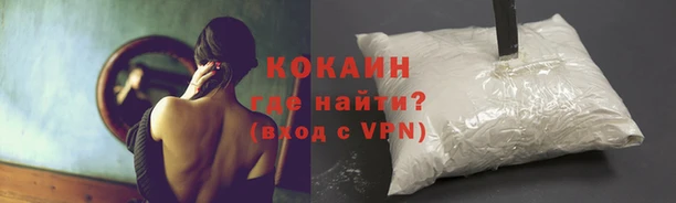 кокаин перу Нея