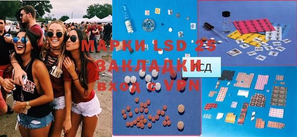 мескалин Наволоки