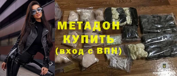 амф Нефтегорск