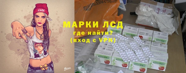 мескалин Наволоки