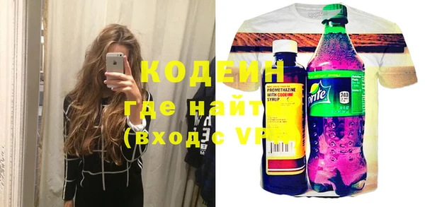 мескалин Наволоки