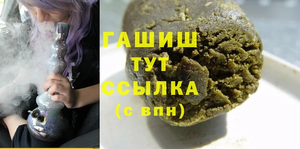 амфетамин Навашино