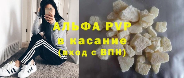 амфетамин Навашино