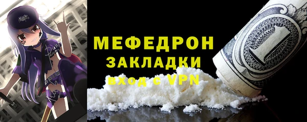2c-b Надым