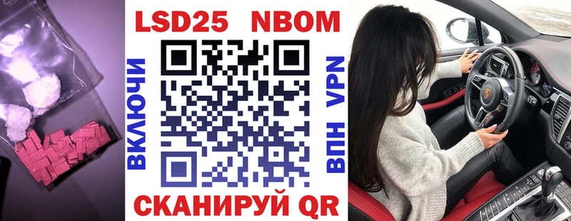 Купить  Черноголовка  LSD-25 экстази кислота 