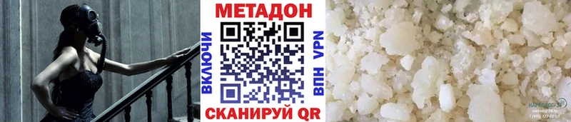 Купить  Черноголовка  МЕТАДОН белоснежный 