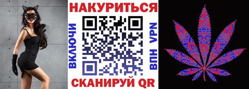 Канабис планчик  Купить где  Черноголовка 